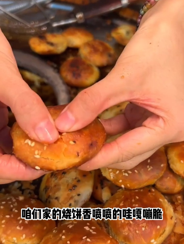 捡到宝了!正宗黄山烧饼,今日做活动,6大袋才这价,赶紧抢!