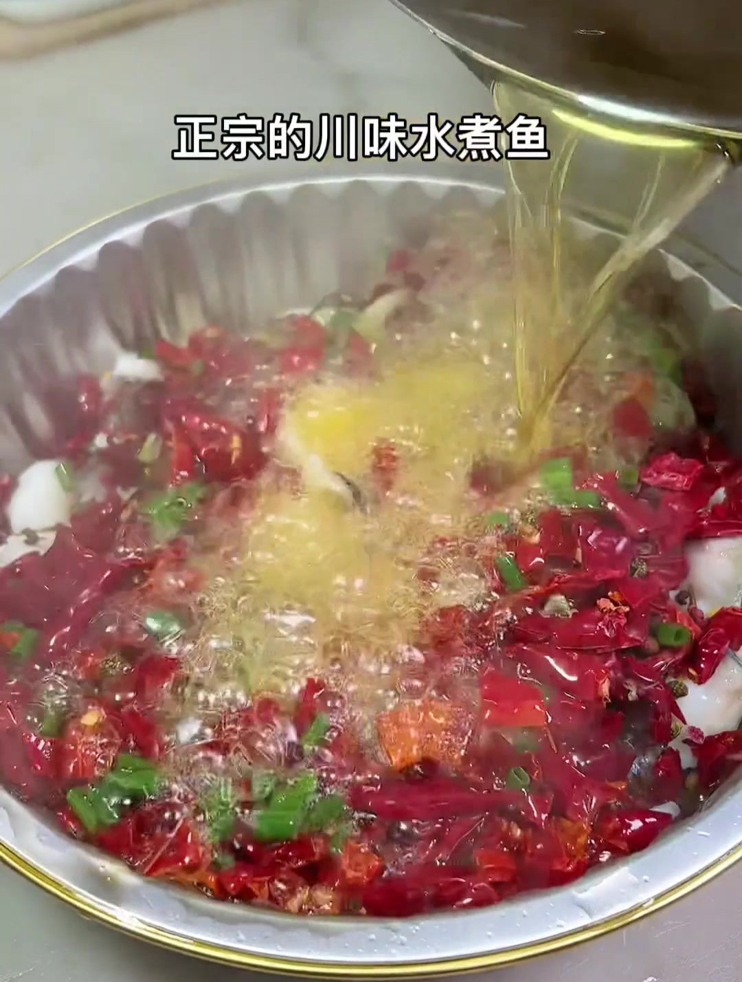 在家十分钟就能做一份川味水煮鱼,做法和烧开水一样简单