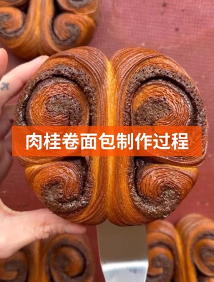 国外烘焙师做《肉桂卷面包》的制作过程