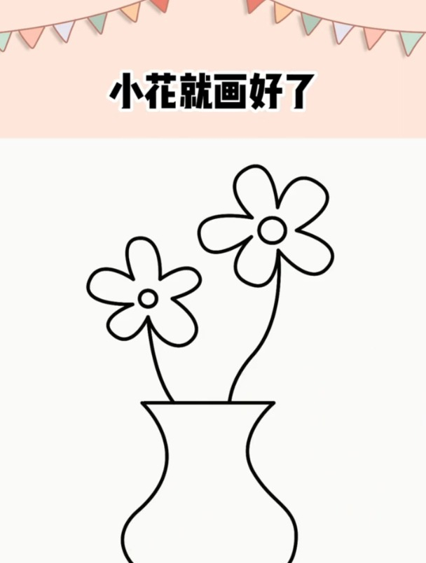 小花简笔画,用圆画小花,这样画简单又好看
