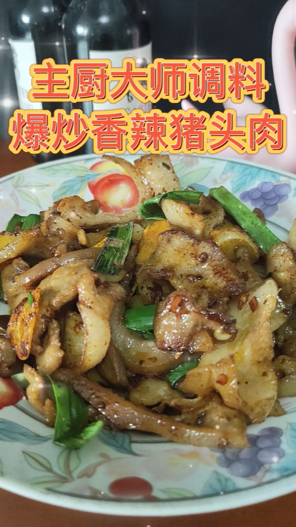 主厨大师小龙虾调料爆炒香辣猪头肉