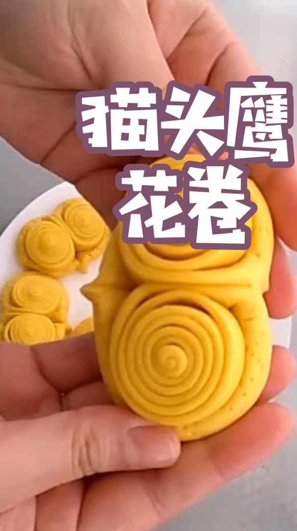 南瓜花卷的做法,蓬松暄软,层次丰富,花式面点