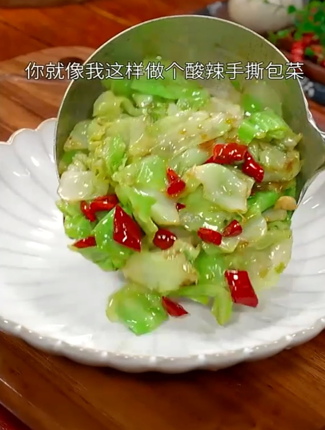 以后包菜买回家,你就像我这样做个酸辣手撕包菜