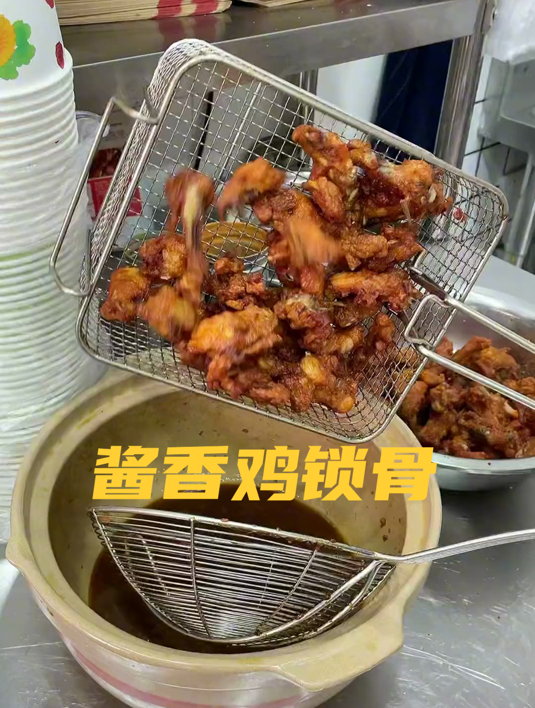 这个酱香鸡锁骨有点不一般,炸鸡腿也很嫩