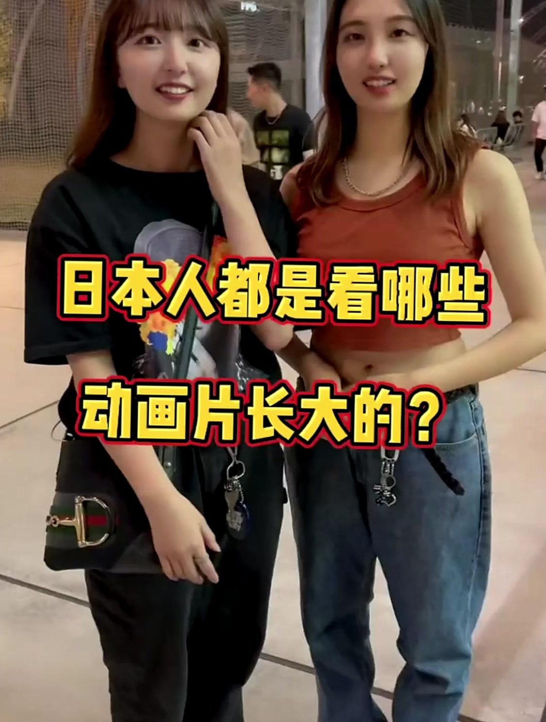 你是看哪些动画片长大的呢?打到评论区告诉我们吧～