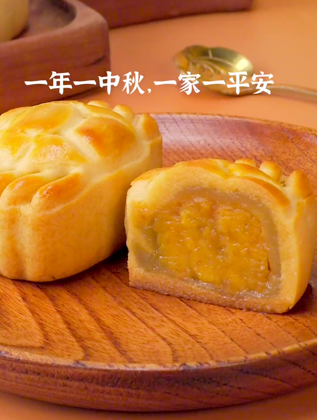 莲蓉蛋黄月饼中秋的第一块月饼,中秋月饼年年有,今年特别cool
