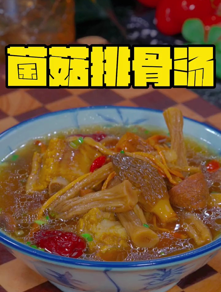 排骨别总是炖海带,玉米,冬瓜,萝卜了,下次试试我这个做法