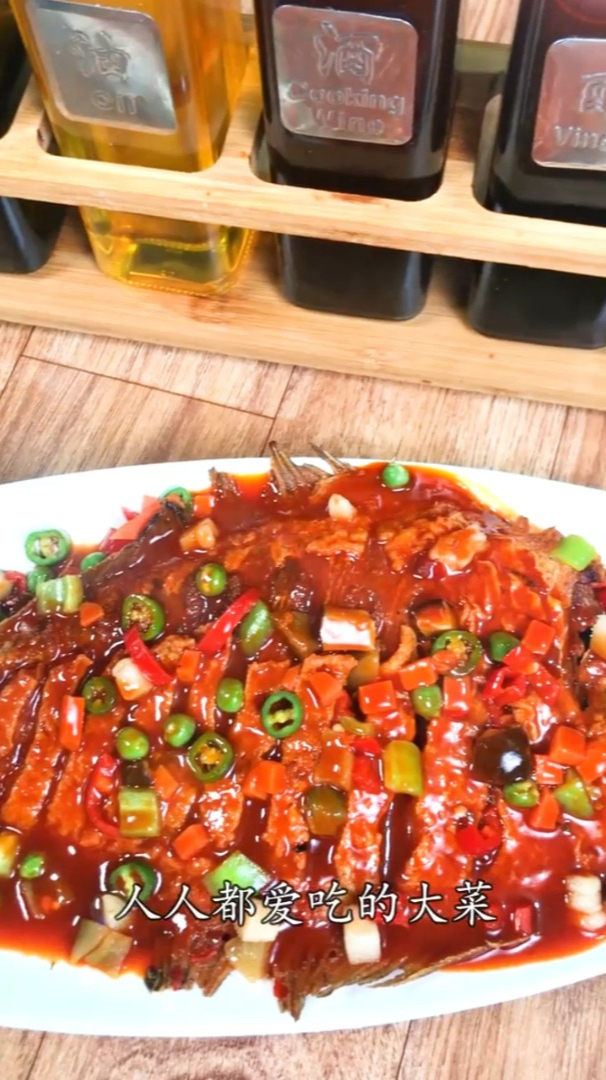 干烧鱼这么做,老好吃了