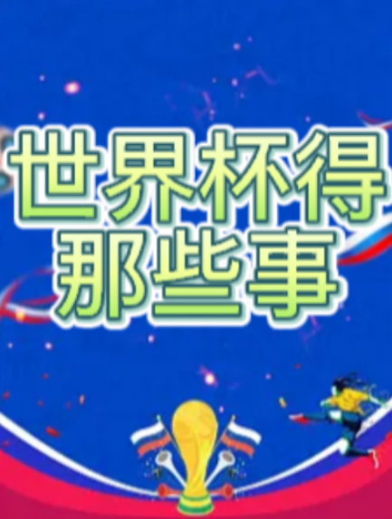 C罗的影响力有多大?一举一动都牵动着无数人的心4