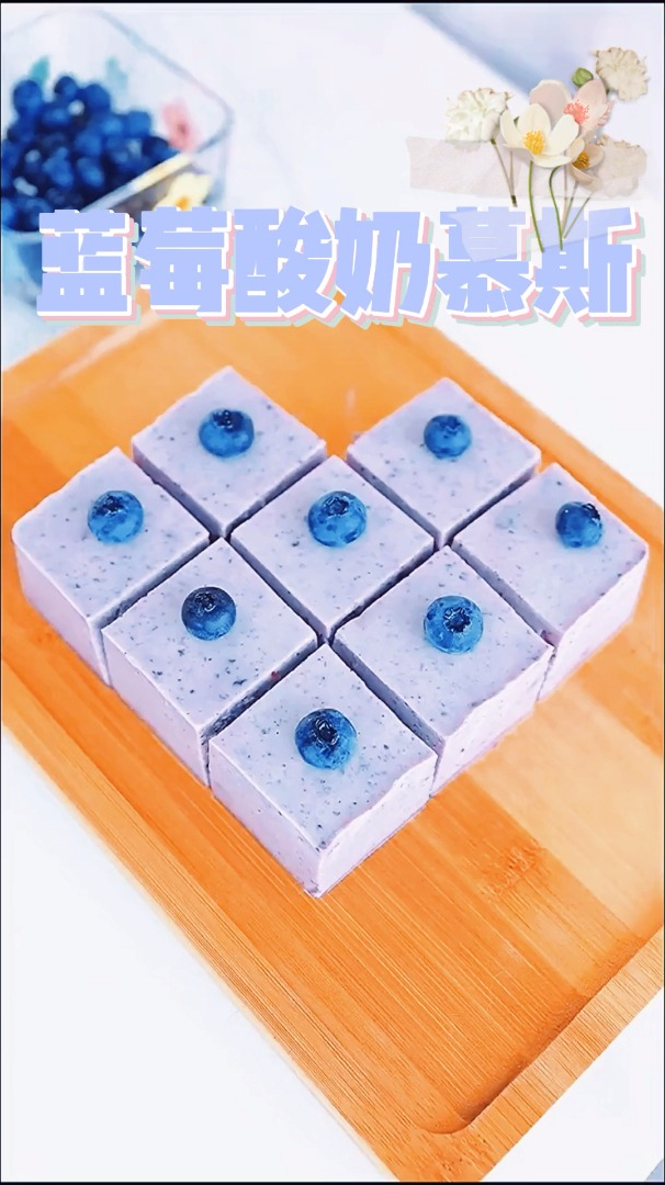 在家就可以做的慕斯蛋糕