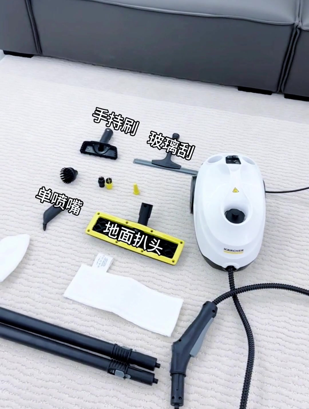 想要深度清洁?这台多功能的蒸汽清洁机可以整一台