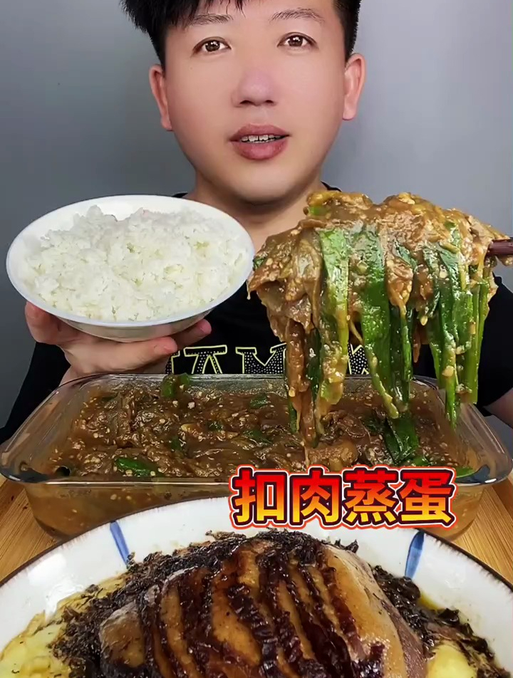 土豆炖茄子 扣肉蒸蛋,这也太香了、想不吃撑都难～