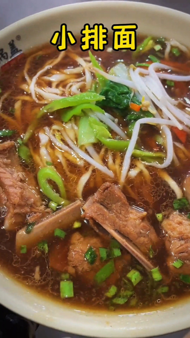 肴肉面,牛杂面,回锅肉面,猪肝面你最爱吃哪款锅盖面