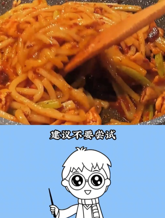 减脂期可以吃新疆炒米粉吗