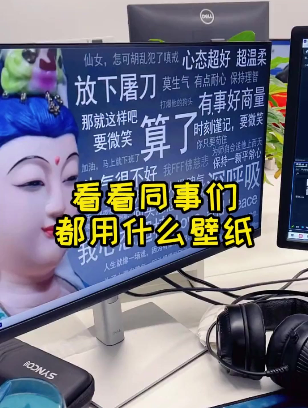 当代打工人壁纸大赏