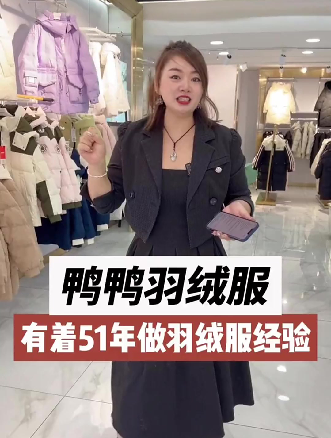 要说羽绒服哪家好还得看鸭鸭
