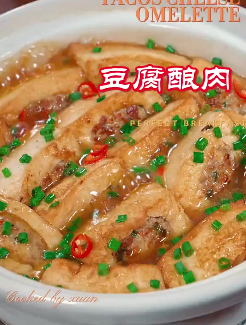 豆腐酿肉,你值得拥有!