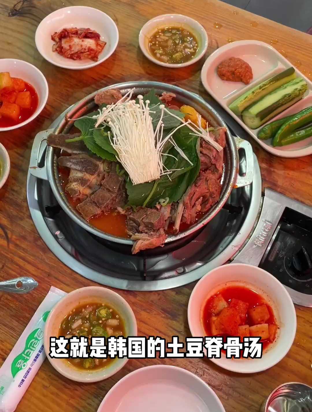 天暖和啦也要喝热腾腾的土豆脊骨汤!