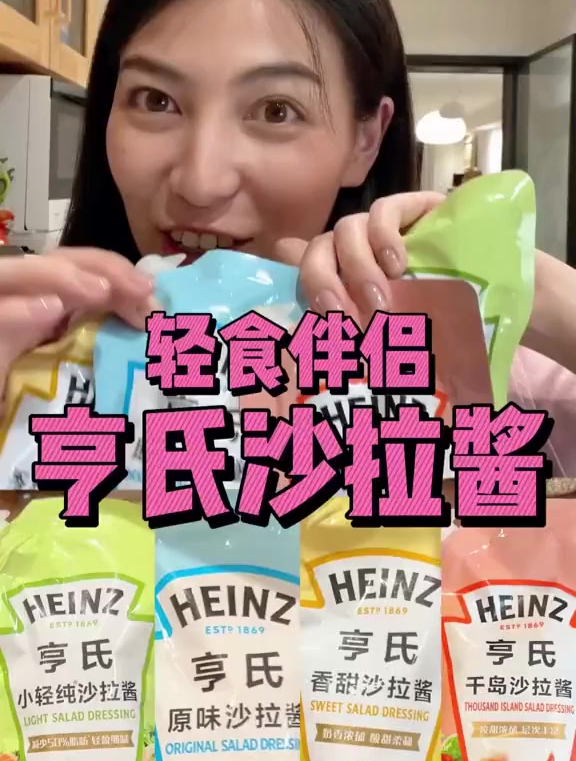 四款沙拉酱,给厨房小白整得明明白白