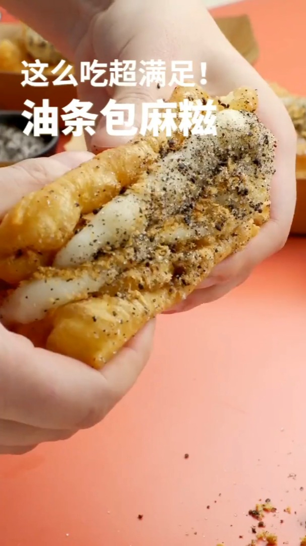 油条包麻糍最简单的做法!又学会了一门摆早点摊手艺～