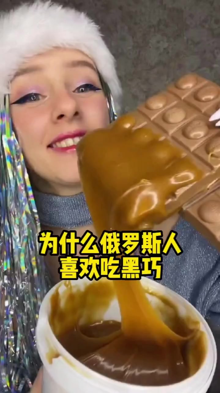 为什么俄罗斯人喜欢吃黑巧 黑巧克力 进口食品 身材管理