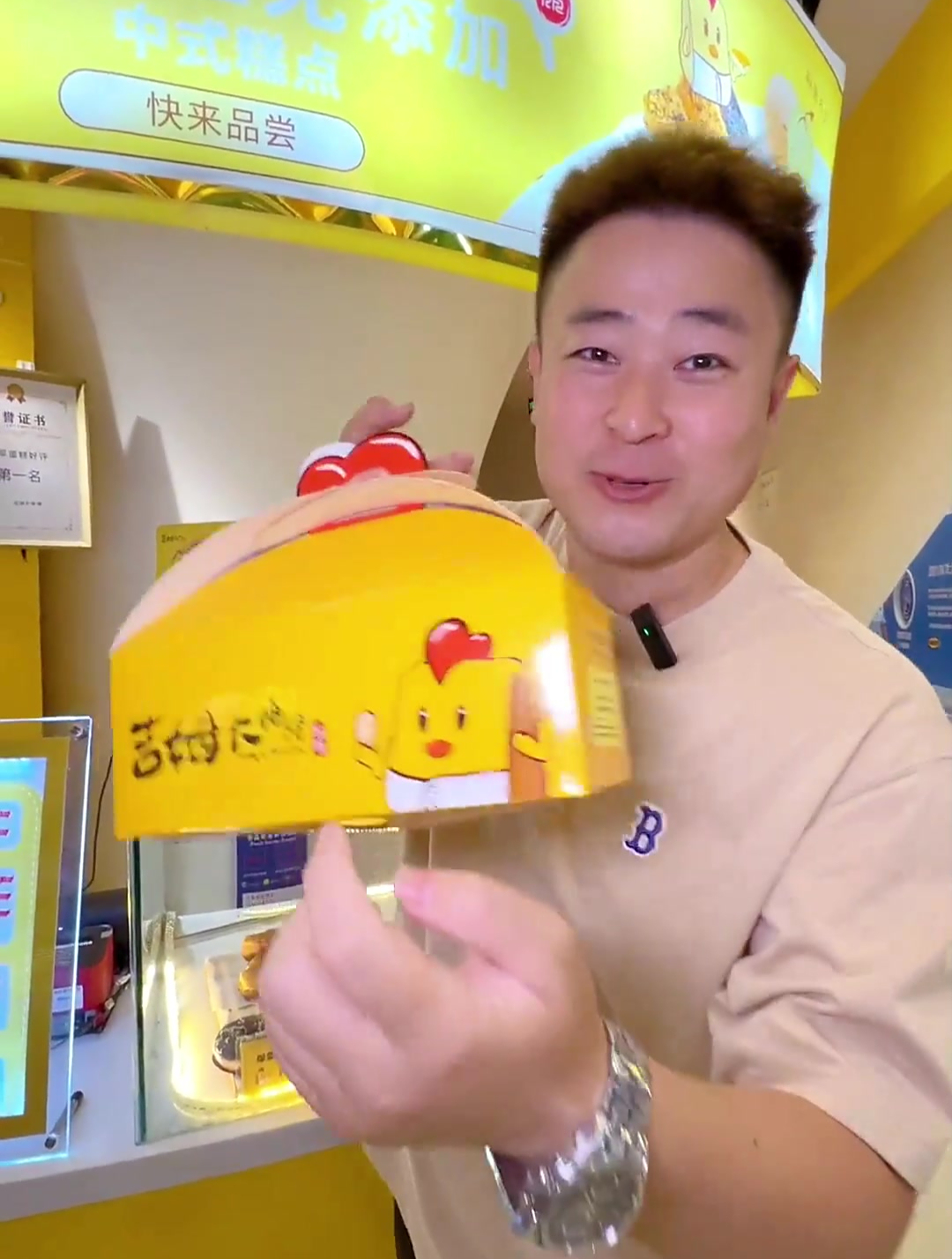 吉姆大师傅这个抖臀蛋糕真是yyds啊