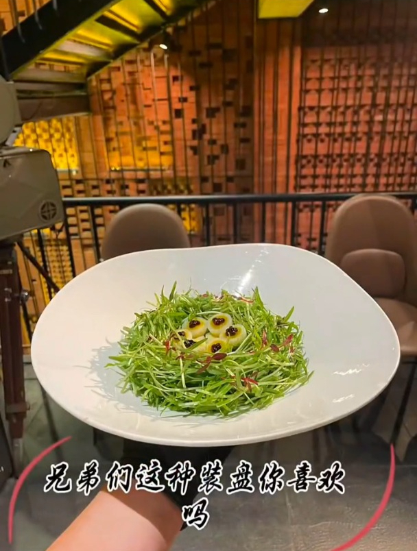 创意凉菜的魅力