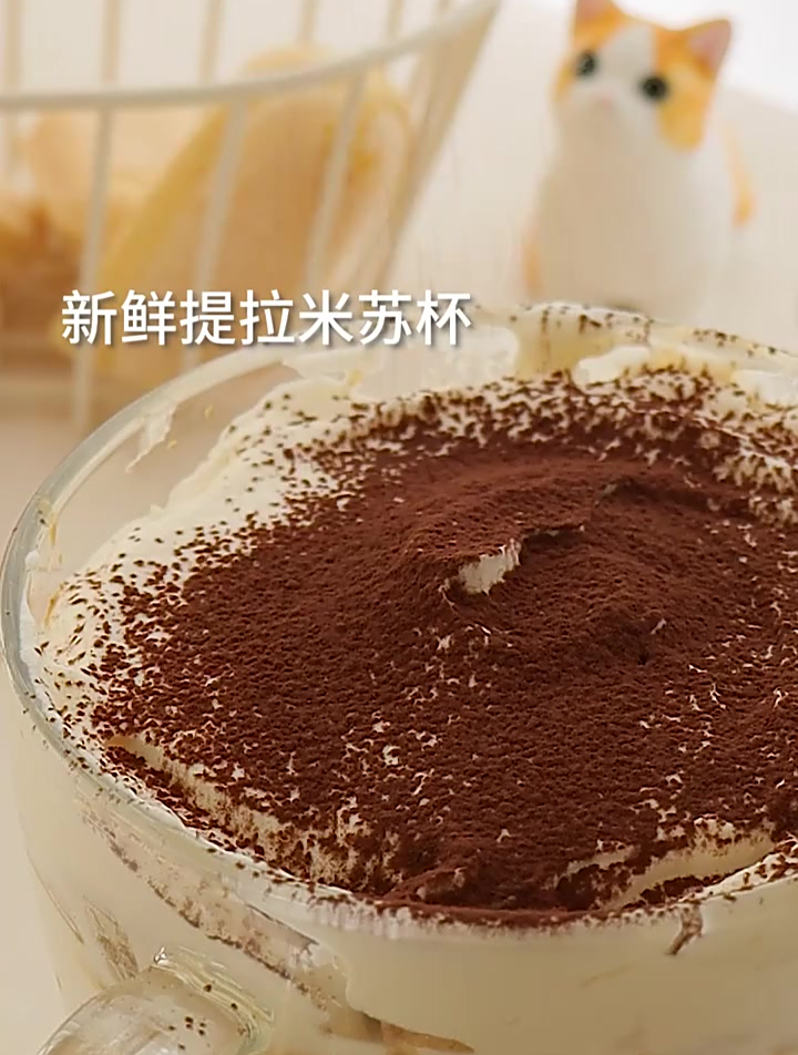 这将是你见过最新鲜最浓郁的提拉米苏!