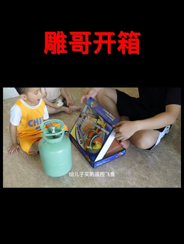 玩了三年,还想到还能翻车