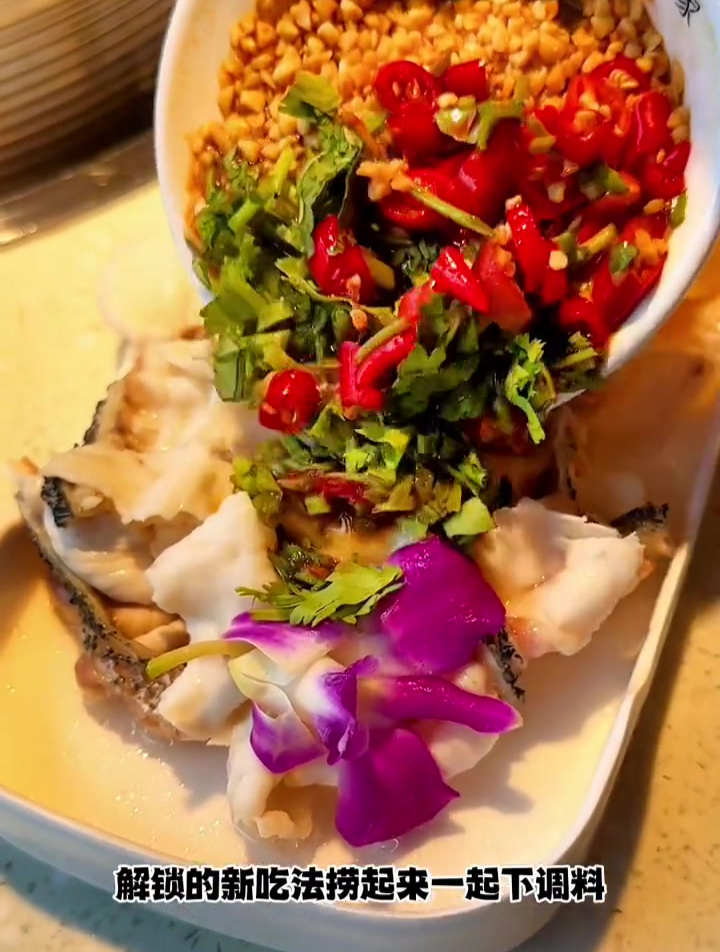 斑鱼火锅团购套餐