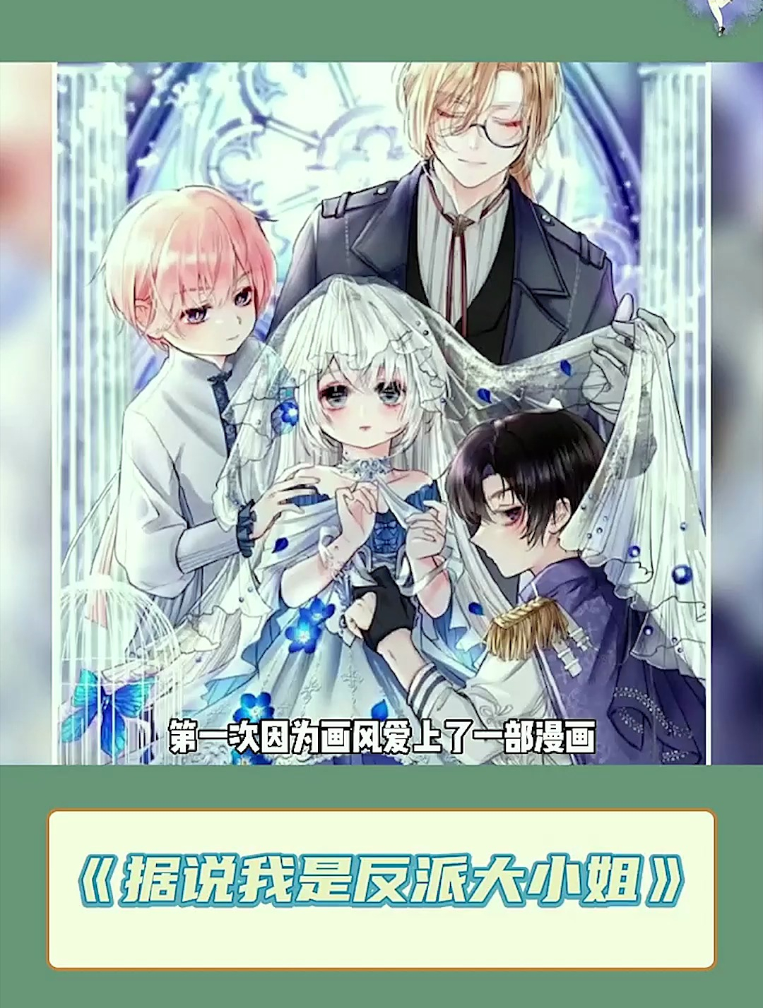 这漫画画风真的牛