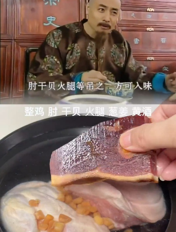 吃货噶礼嘴太刁了,高汤燕窝才是乙上等,到底什么才是他的菜?