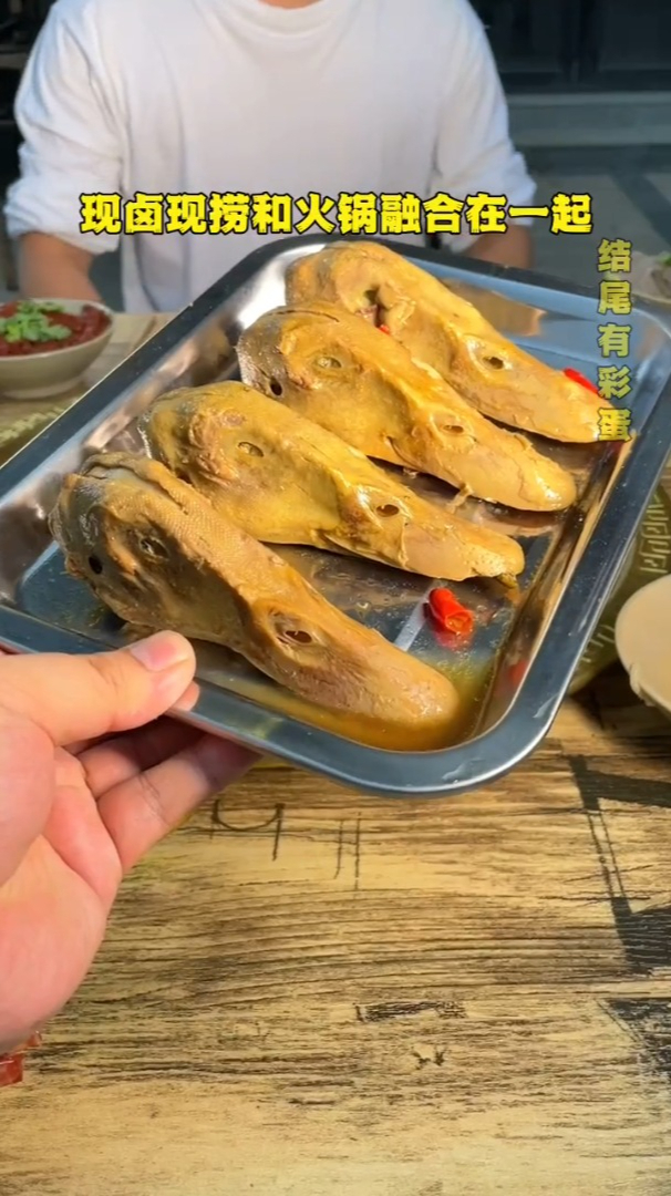 这家铜火锅的鸭头卤菜太可啦!