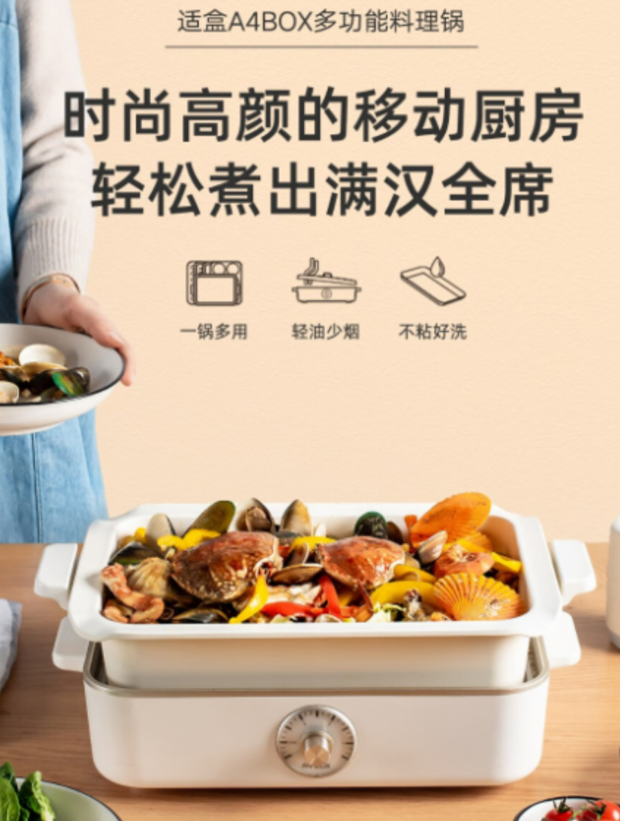 涮烤一体锅,有它真的好方便