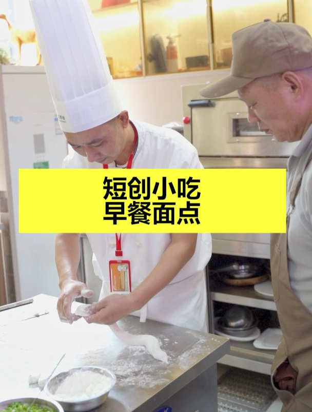 适合创业的餐饮项目有哪些?