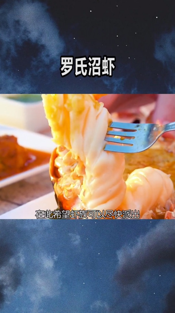 作为入侵物种的小龙虾,被吃成人工养殖