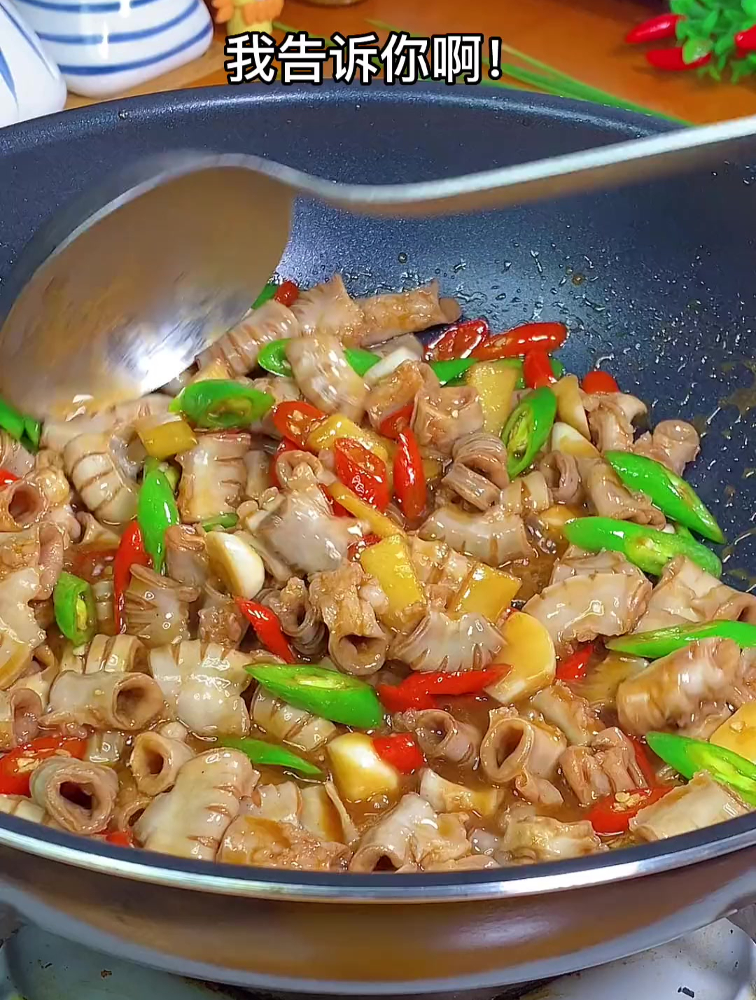 猪粉肠这样炒香辣爽脆超好吃