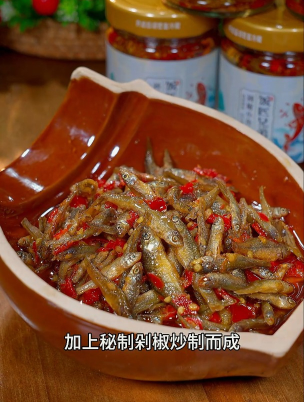 湖南的剁椒小鱼仔是长不大的小河鱼柴火烟熏谷物焙干用剁辣椒炒的