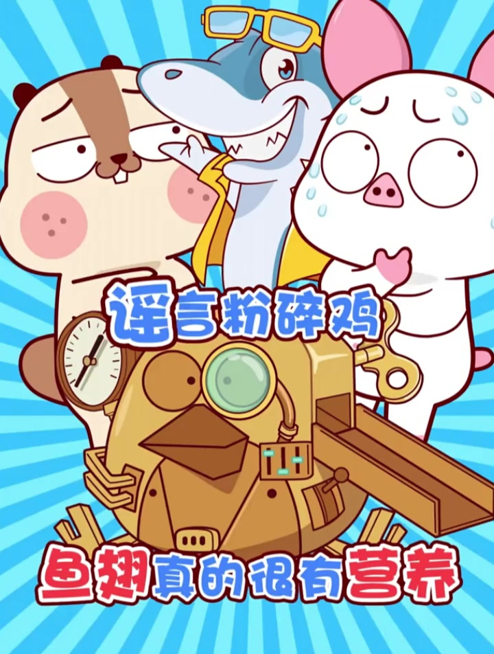 鱼翅真的很有营养吗?不如在家多吃两个鸡蛋
