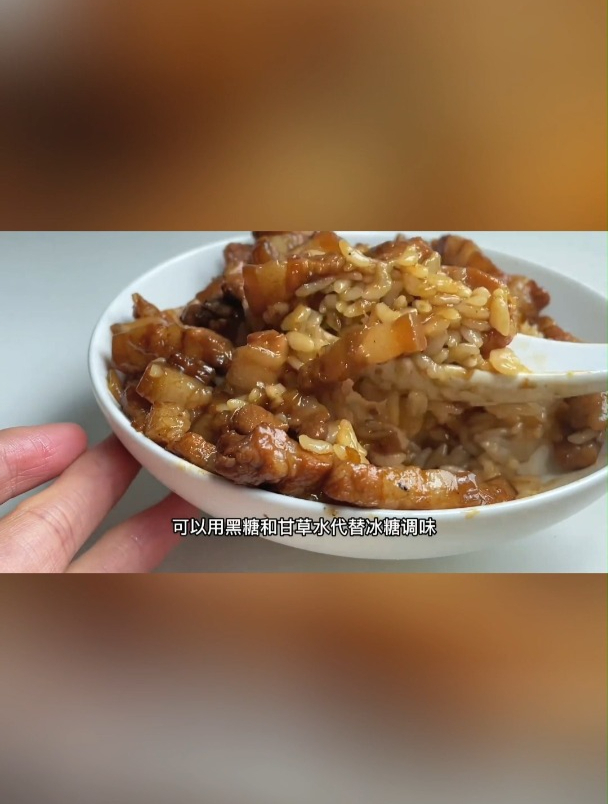 台湾卤肉饭,宅在家做美食