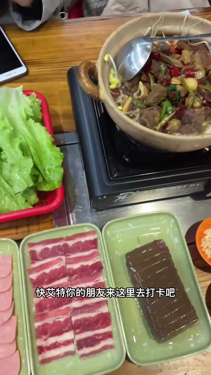 今天心情不美丽,朋友带我来一家网红店吃干锅驴肉,实在是太棒了