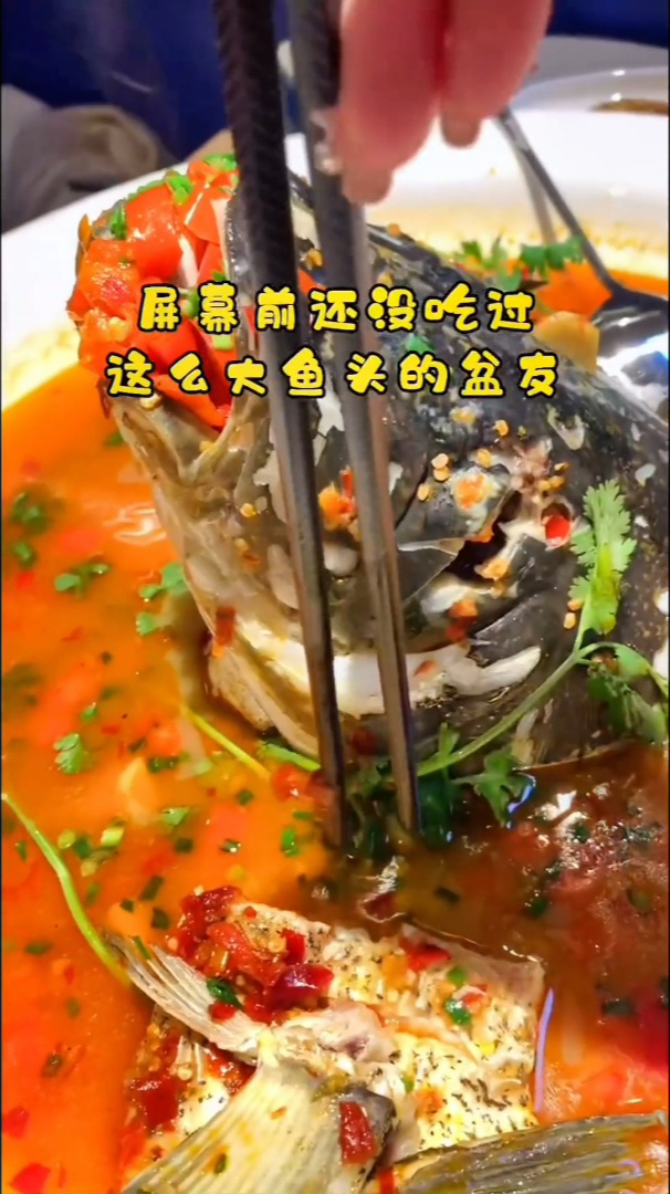 湘菜届杰出代表坛宗剁椒鱼头