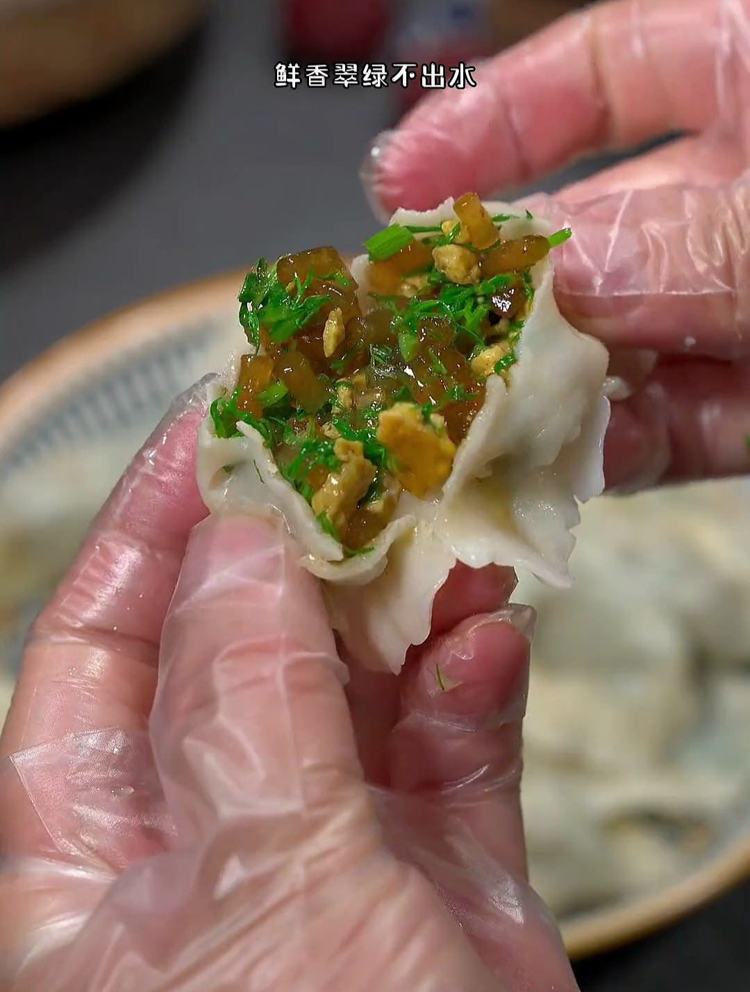 茴香馅素饺子这样调,鲜香翠绿不出水,再蘸上辣椒油比肉饺子还香