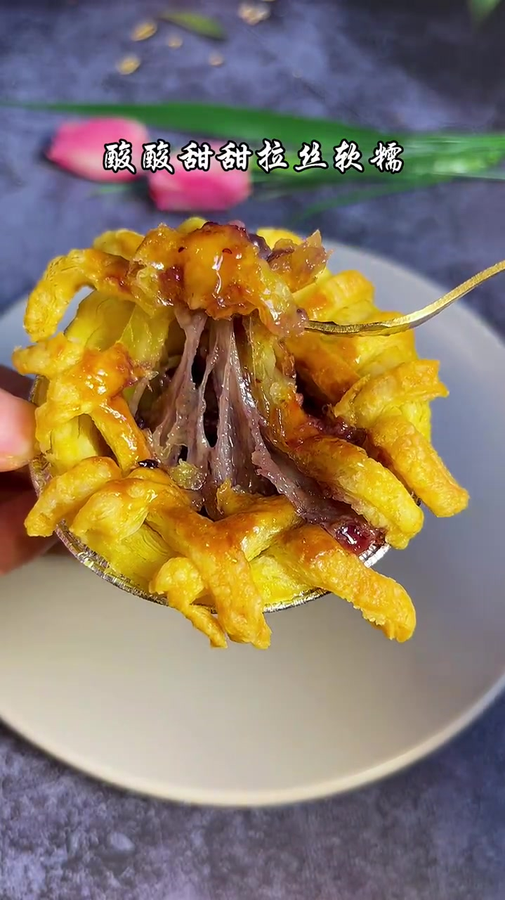 在家用蛋挞,也能轻松做出好吃的蓝莓芝士派