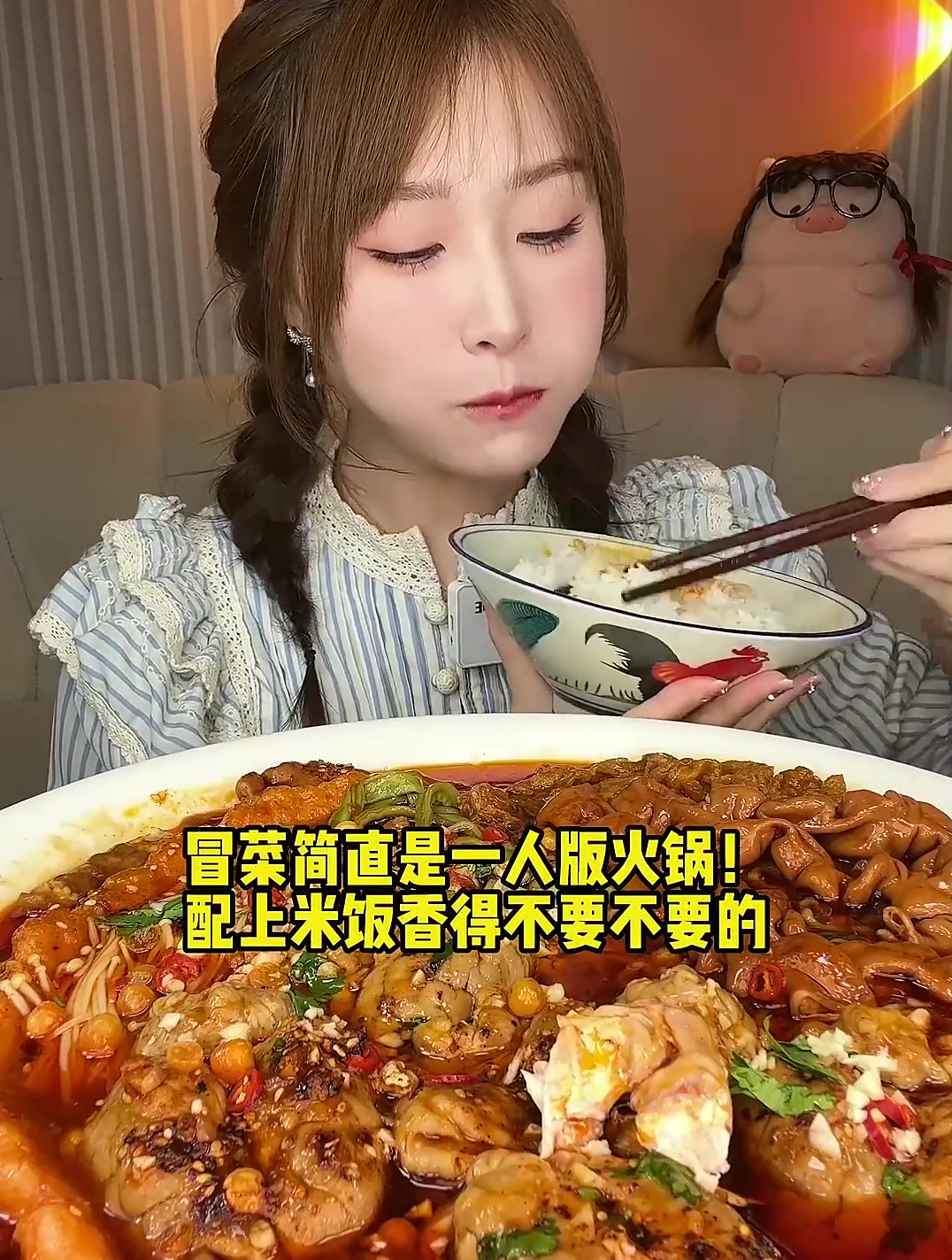 冒菜是一个人的火锅,火锅是一群人的冒菜