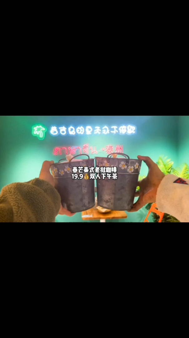 在钟楼巷也能喝到颜值在线的袋装泰奶啦!异域风情,仪式感满满!