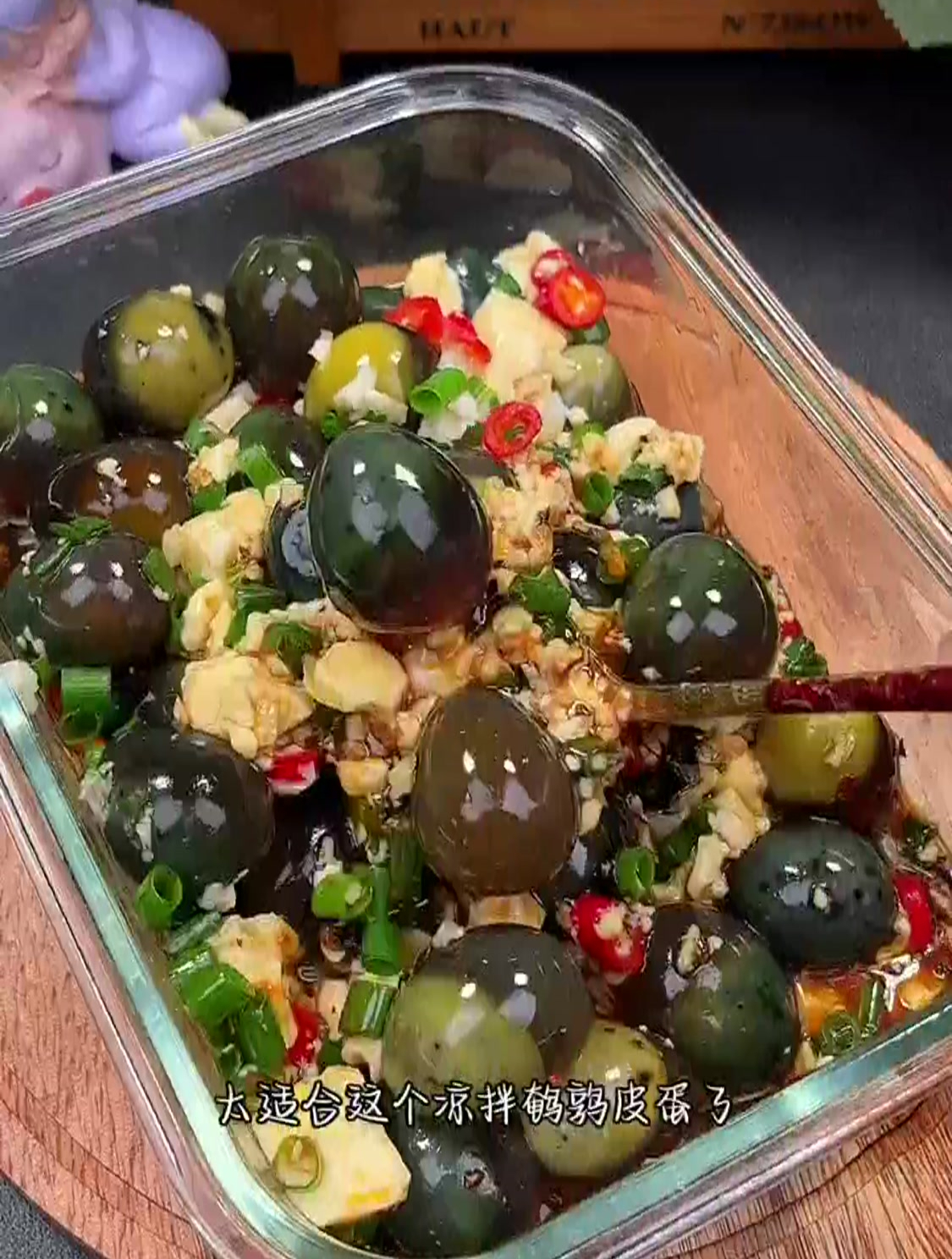 自律期的夏天,凉拌鹌鹑蛋了,一口下去QQ弹弹