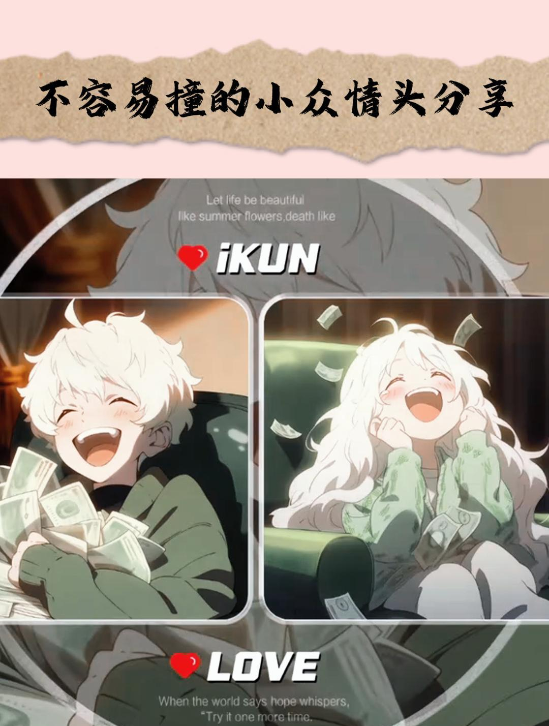 不容易撞的小众情头,艾特你最爱的宝宝换头像吧