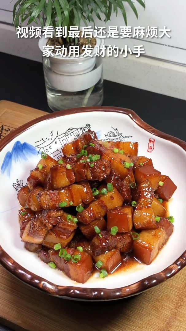 红烧肉 家常菜 红烧肉