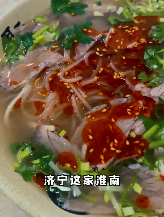在济宁给你们找到了一家正宗淮南牛肉汤